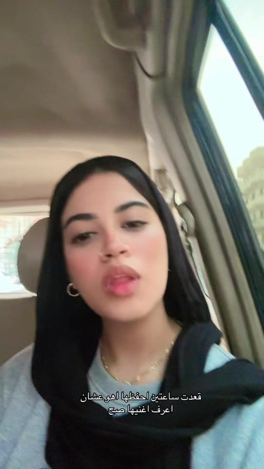 TikTok video thumbnail by tasnemelnagar