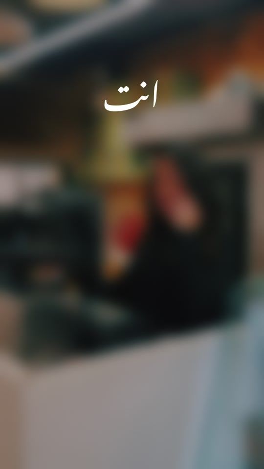 TikTok video thumbnail by nishans.supermarket