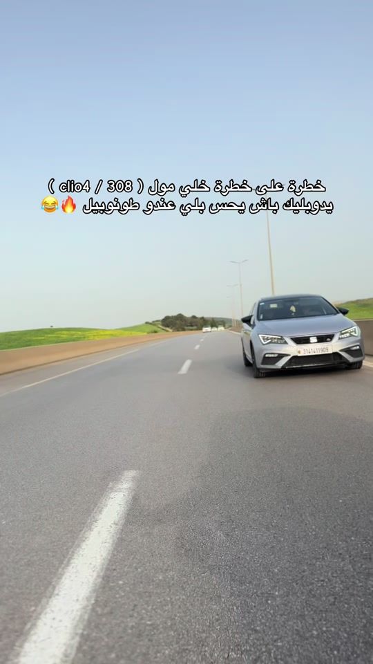 TikTok video thumbnail by na__djmo