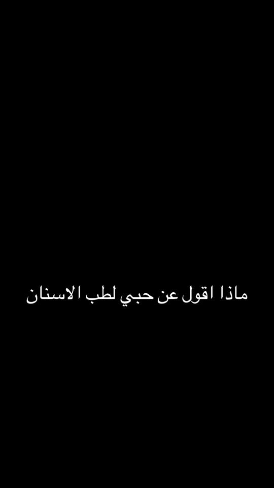 TikTok video thumbnail by nosah_2010