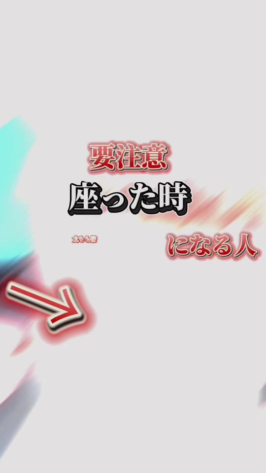 TikTok video thumbnail by yurupehi1