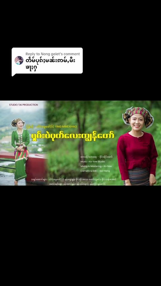 TikTok video thumbnail by yingmwe5520