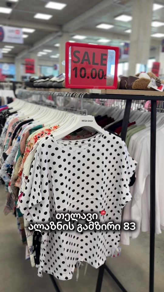 TikTok video thumbnail by megashoptelavi