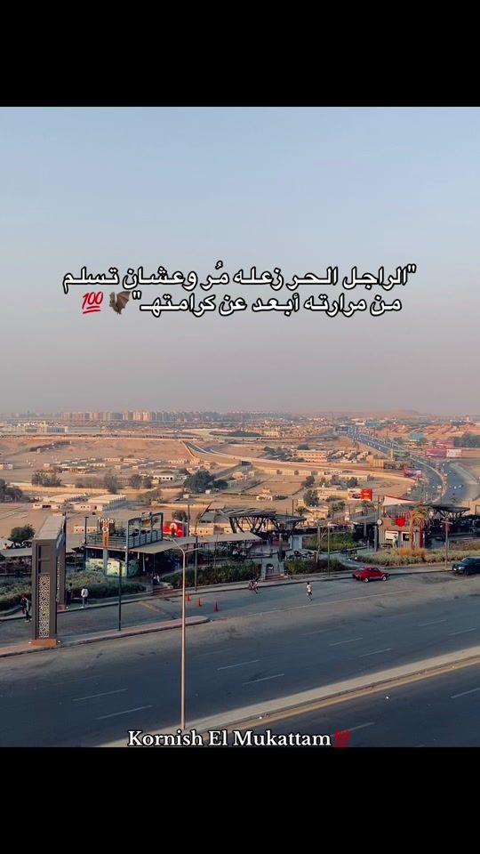 TikTok video thumbnail by omarr_ashraf1