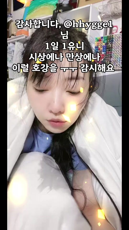 TikTok video thumbnail by hey_syeon