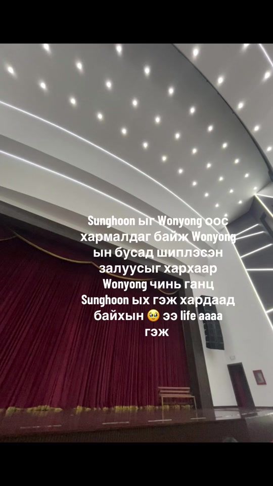 TikTok video thumbnail by wonihhny