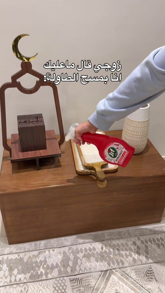 TikTok video thumbnail by jifarabia