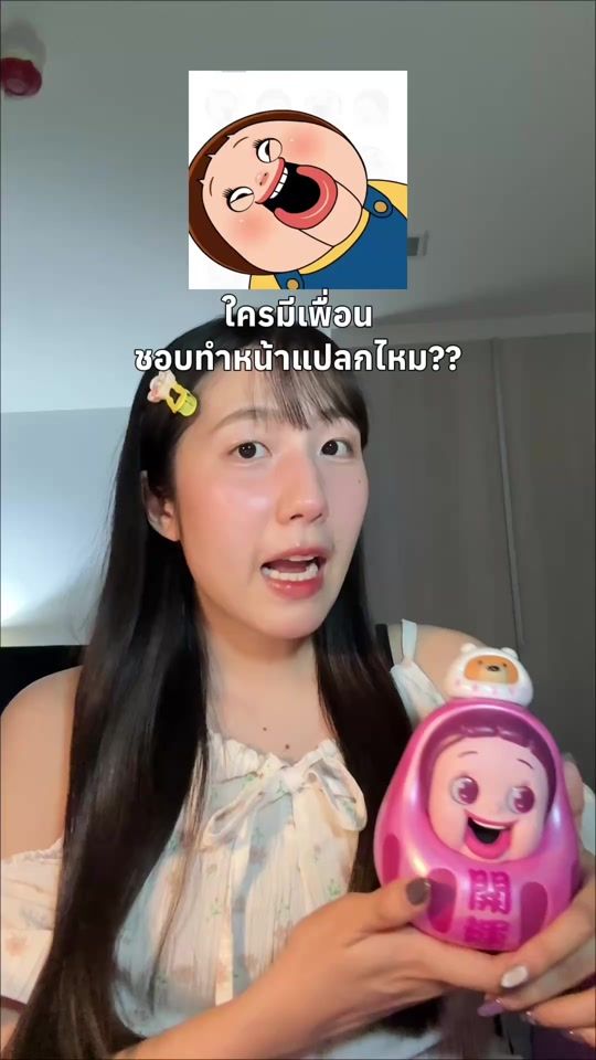 TikTok video thumbnail by tima.chan