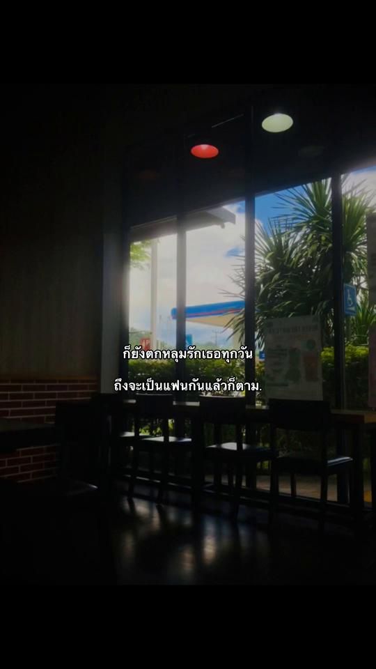 TikTok video thumbnail by sokthavy001