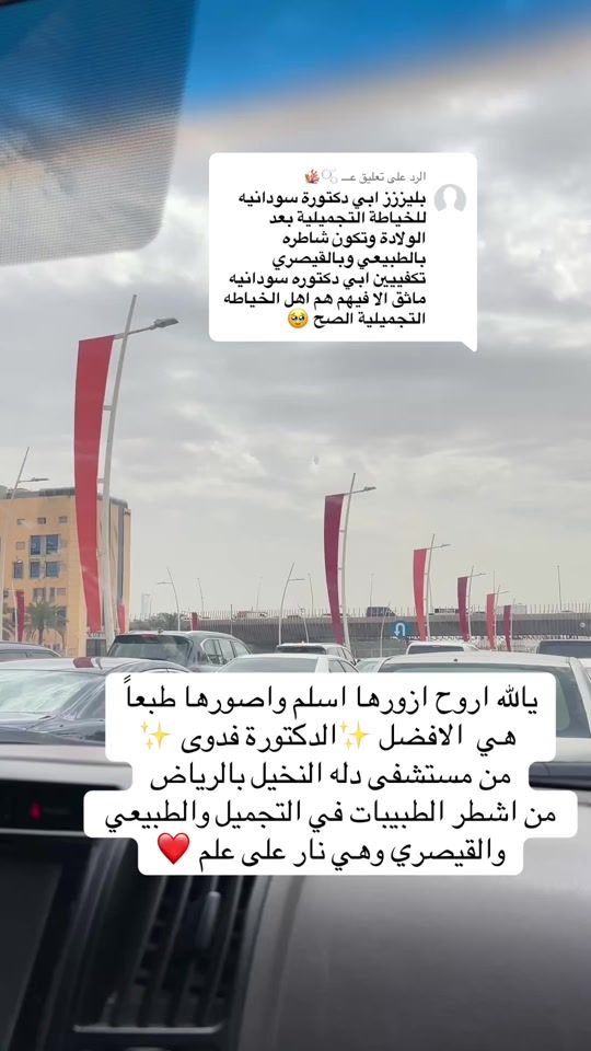 TikTok video thumbnail by haifaj4