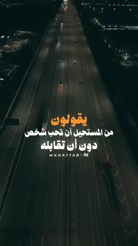 TikTok video thumbnail by wkhattab96