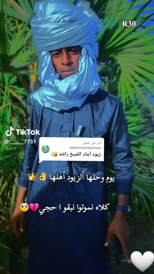 TikTok video thumbnail by abdramanabchaar