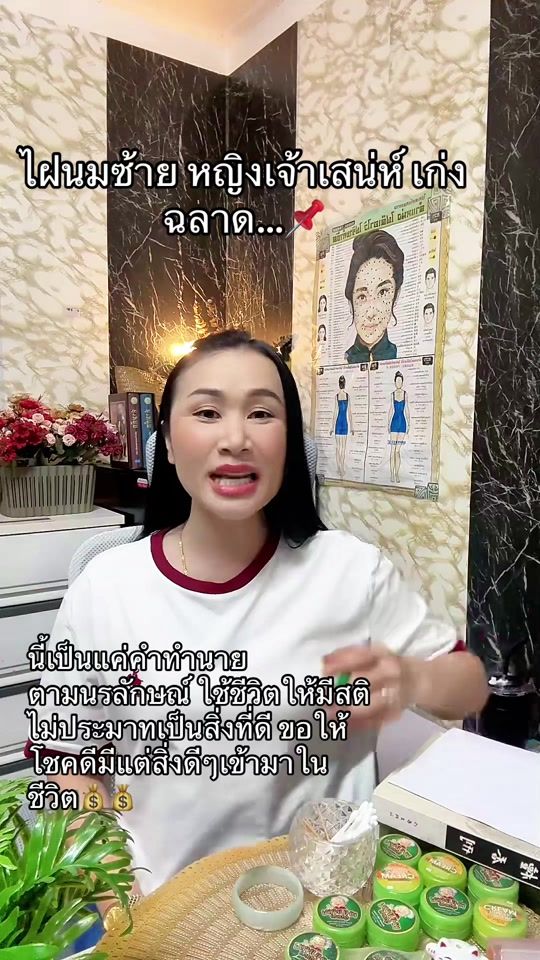 TikTok video thumbnail by karat991