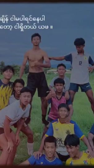 TikTok video thumbnail by khunthetnaung125