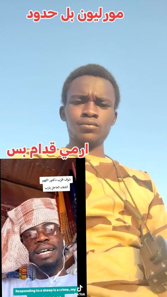 TikTok video thumbnail by .7706948