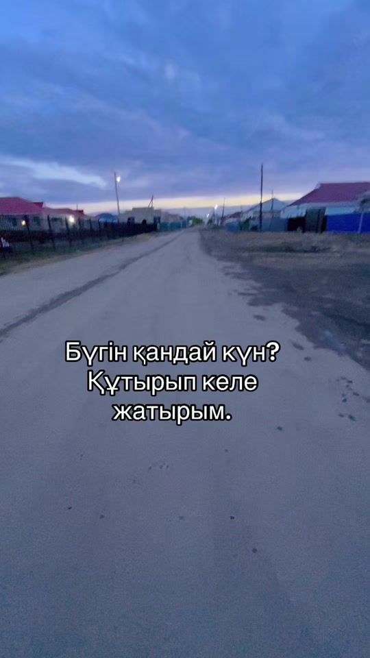 TikTok video thumbnail by userake2