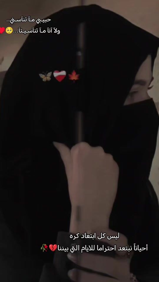 TikTok video thumbnail by chekhatarabha5