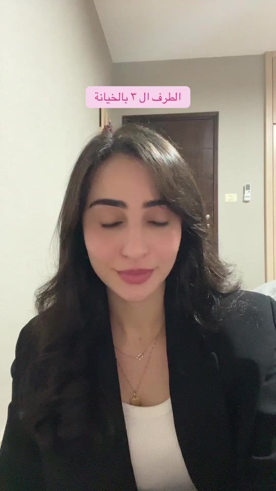 TikTok video thumbnail by sibaa_1