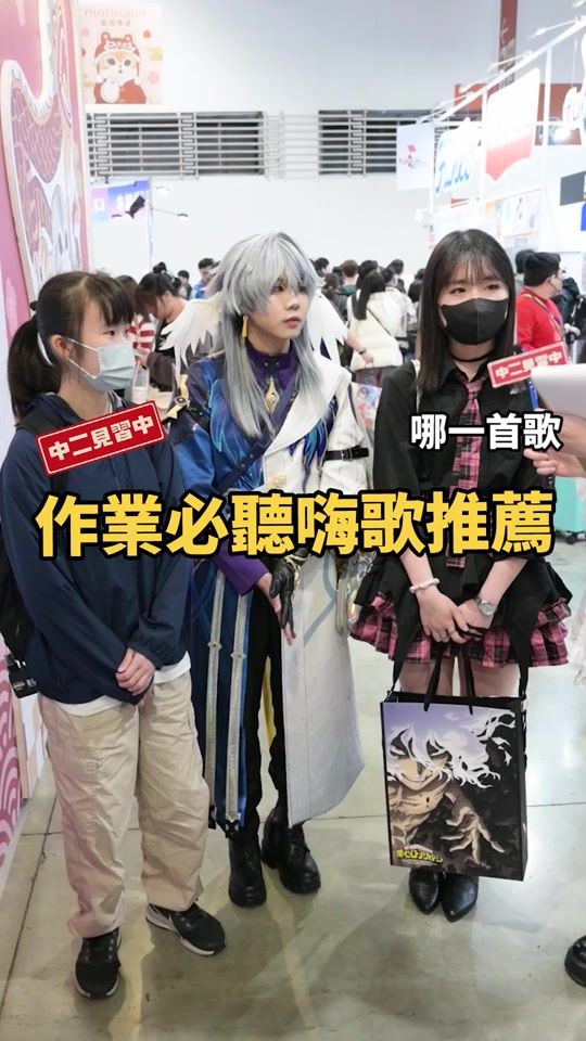 TikTok video thumbnail by c2intern
