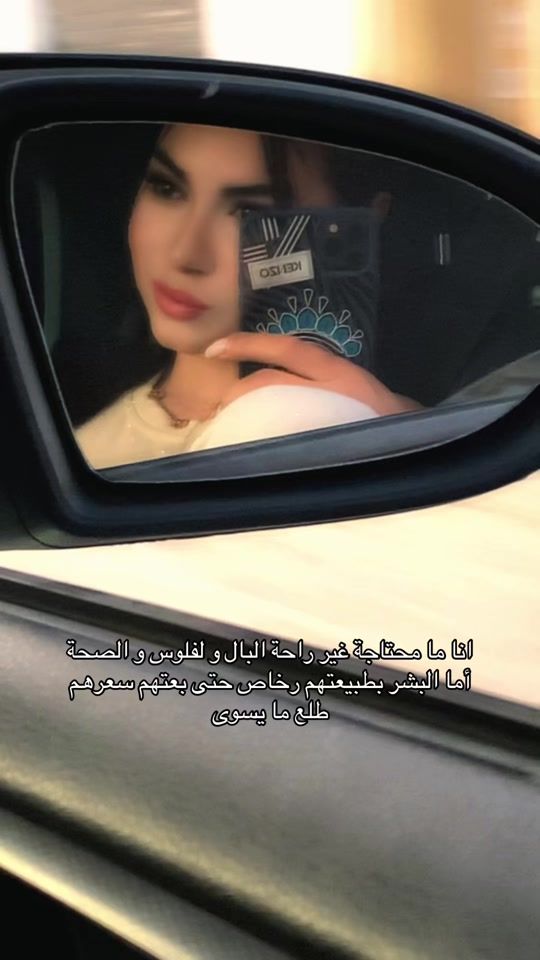 TikTok video thumbnail by ran_ya_bn