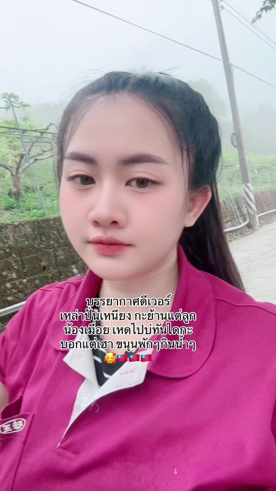 TikTok video thumbnail by naruemo2540