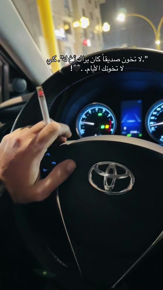 TikTok video thumbnail by mazin_y99