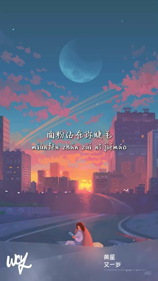 TikTok video thumbnail by wcymusicstudio