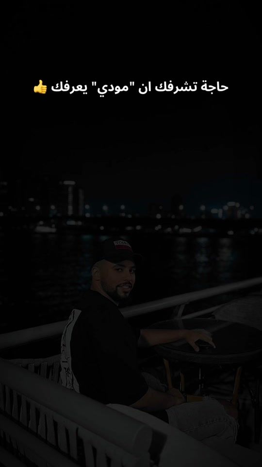 TikTok video thumbnail by modyhatem_official