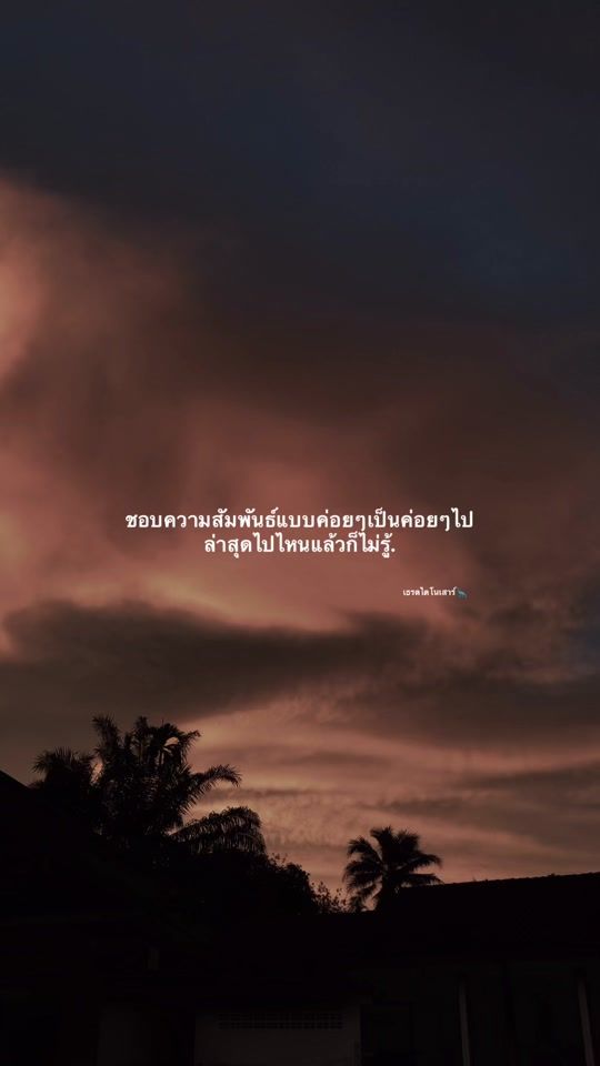 TikTok video thumbnail by playy004