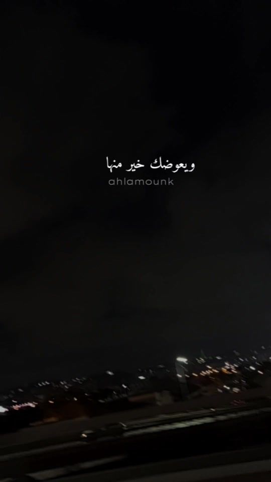 TikTok video thumbnail by ahlamounk