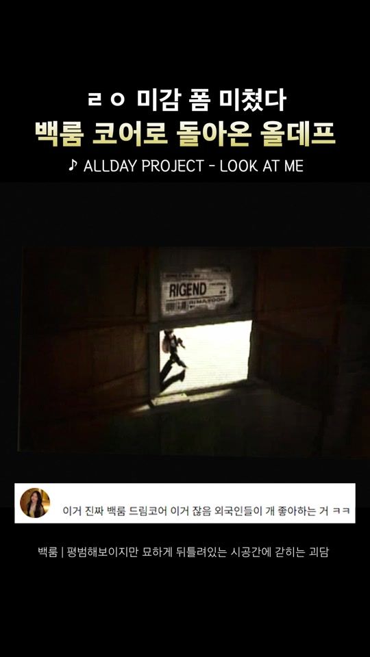 TikTok video thumbnail by feed_korea