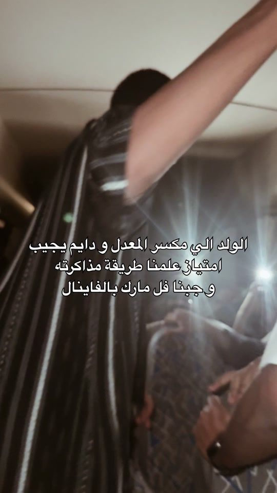 TikTok video thumbnail by acadai.app
