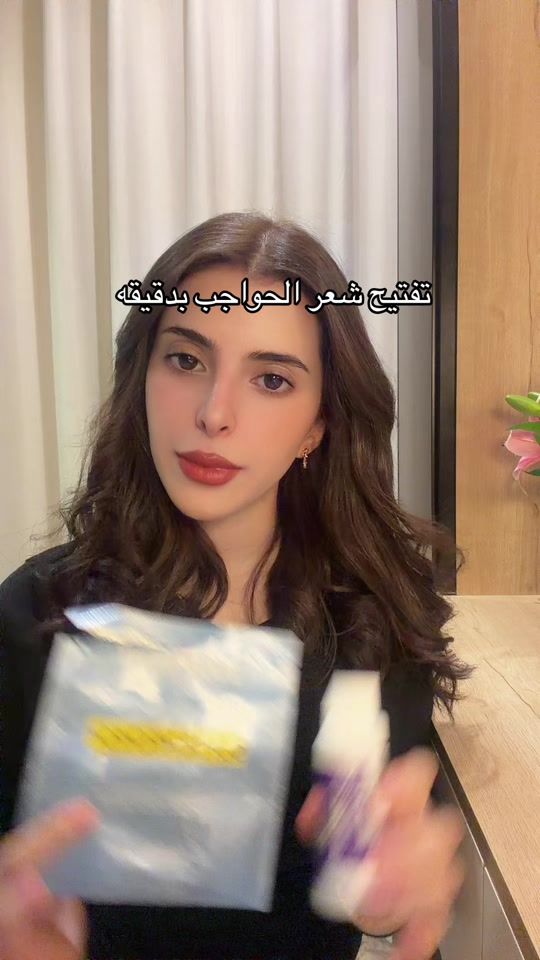 TikTok video thumbnail by nr.a111