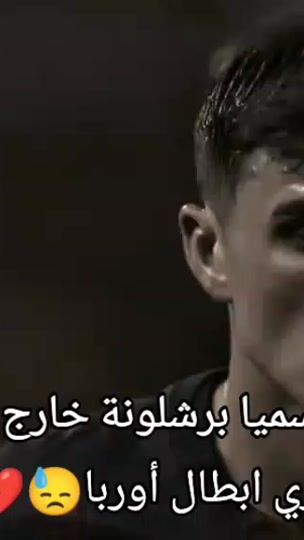 TikTok video thumbnail by ti._14.a