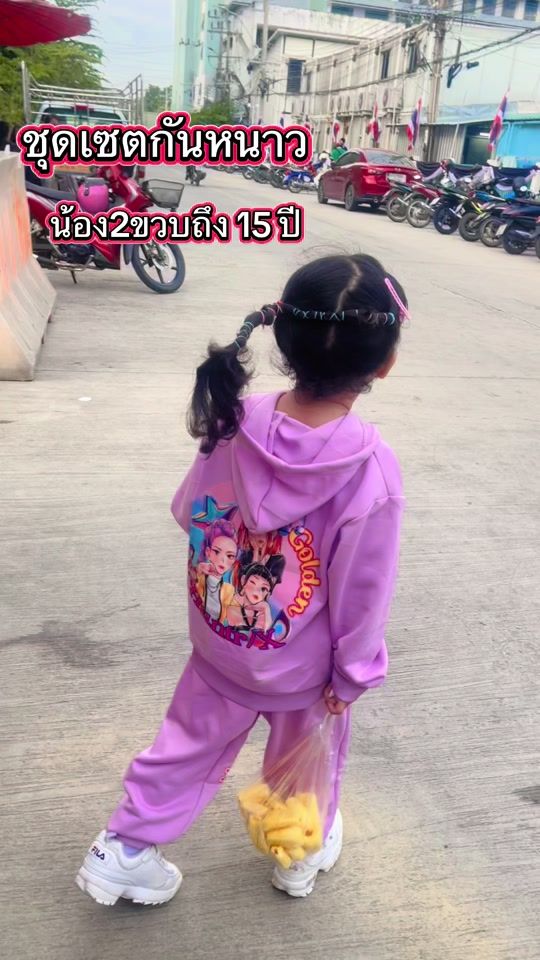 TikTok video thumbnail by nanfda91