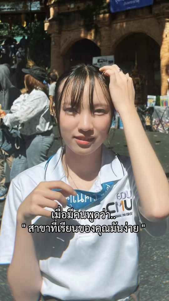 TikTok video thumbnail by beam.yxn