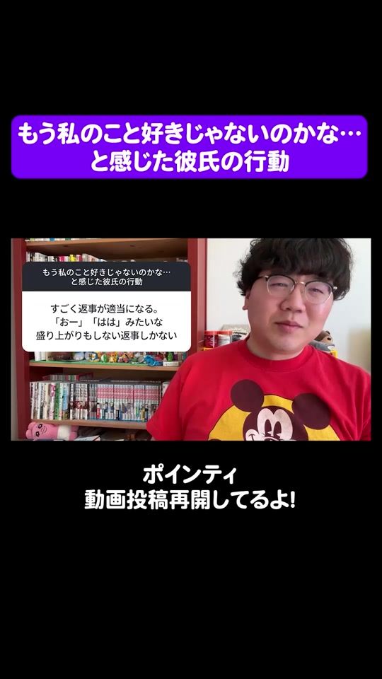 TikTok video thumbnail by saekipointyy