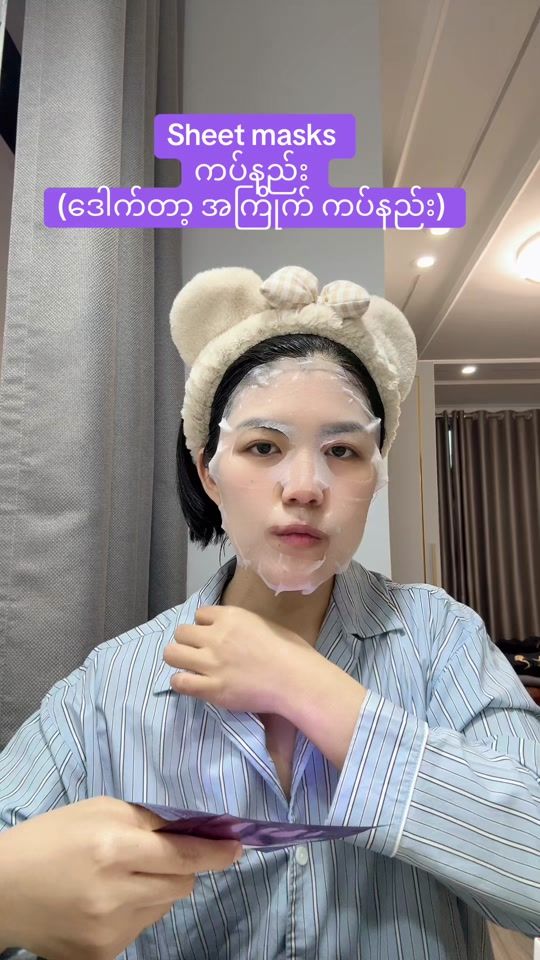 TikTok video thumbnail by dr.sandykyaw