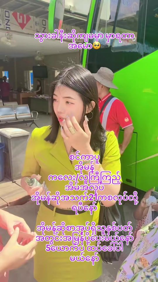 TikTok video thumbnail by dee24723