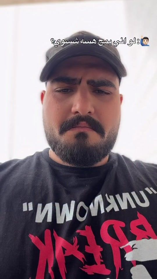TikTok video thumbnail by 3azawe