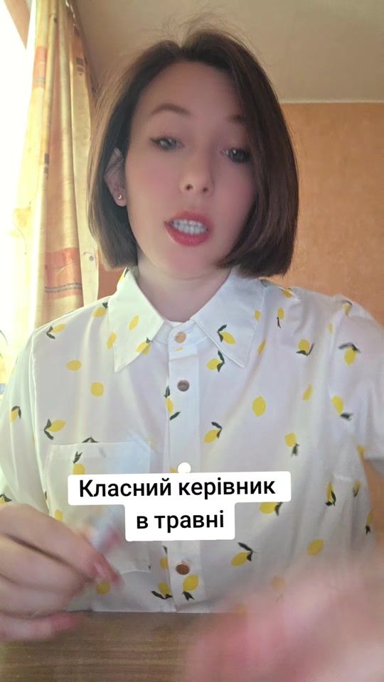 TikTok video thumbnail by ok_sana.polishchuk