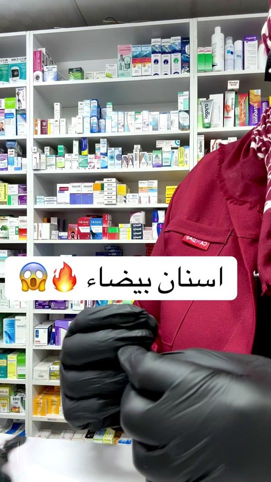 TikTok video thumbnail by pharmacist_entisar_hdy90