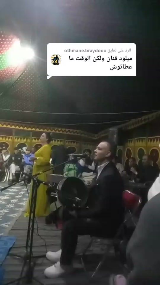 TikTok video thumbnail by brahim.labessabes