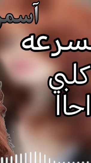 TikTok video thumbnail by 5e7ooooo