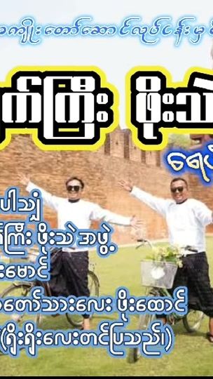 TikTok video thumbnail by kochatgy