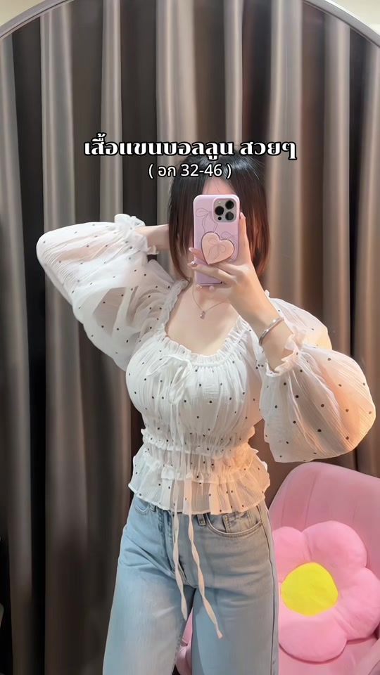 TikTok video thumbnail by aomsincutecute