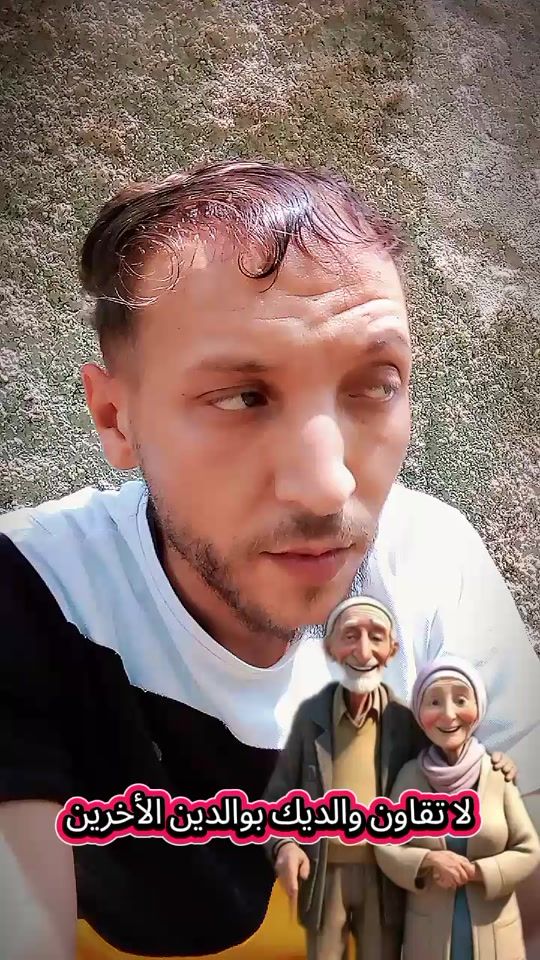 TikTok video thumbnail by minoutadjemohammedamine