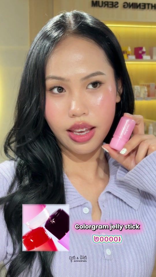 TikTok video thumbnail by purerandaera