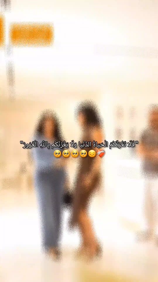 TikTok video thumbnail by ragad_leen89