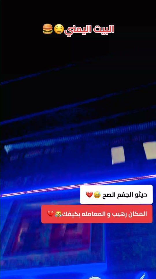 TikTok video thumbnail by m___________ohamed